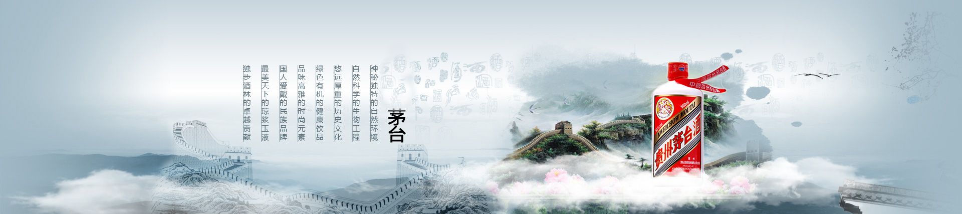 国内红酒代理商